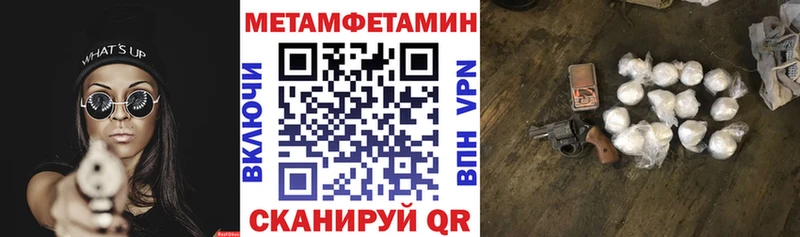 АМФЕТАМИН 98%  Андреаполь 