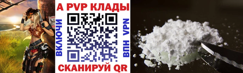 Alpha PVP мука  Андреаполь 