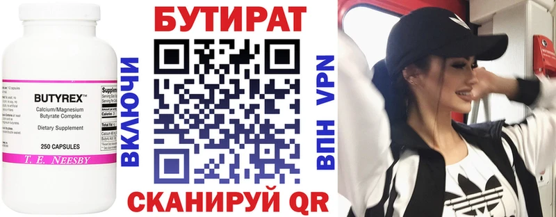 MEGA ТОР  наркошоп  Андреаполь  БУТИРАТ бутандиол 