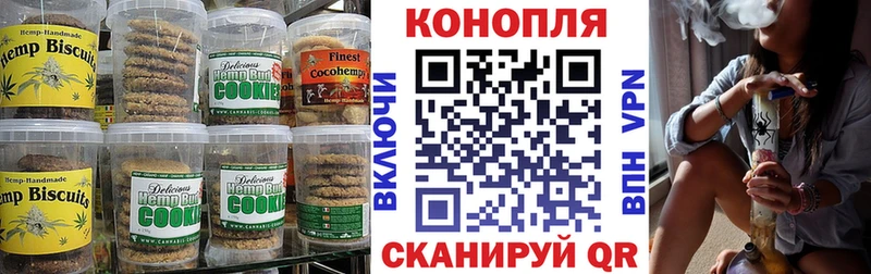 Еда ТГК марихуана  мега ССЫЛКА  это какой сайт  Андреаполь 