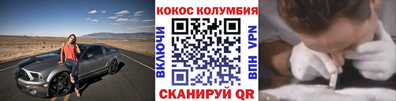 ОМГ ОМГ зеркало  Андреаполь  КОКАИН 97% 