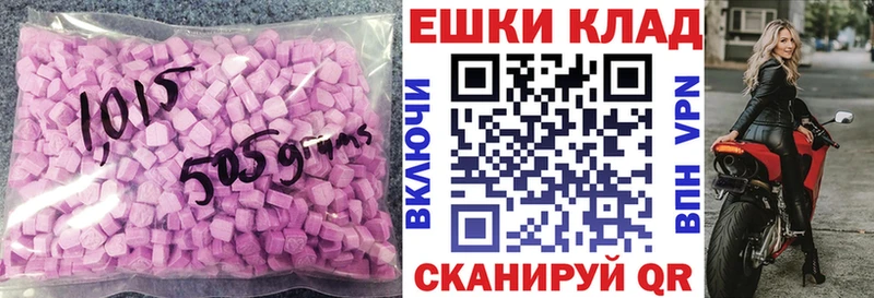 ЭКСТАЗИ Дубай Андреаполь
