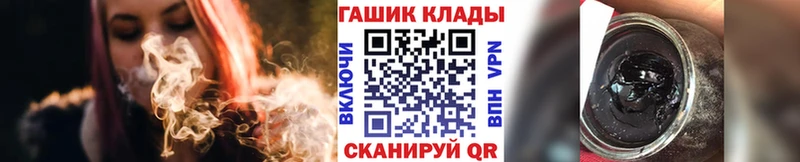 ГАШИШ гарик  продажа наркотиков  hydra tor  Андреаполь 