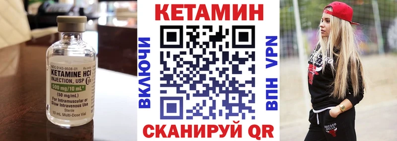 кракен онион  Андреаполь  КЕТАМИН VHQ 