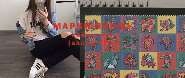 наркотики Алексеевка