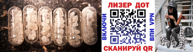 купить закладку  Андреаполь  ЛСД экстази ecstasy 