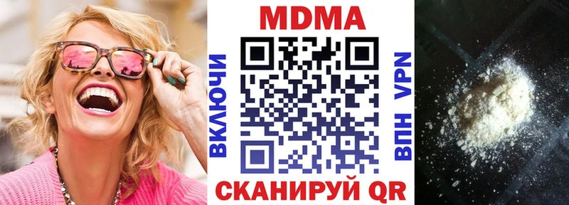 кракен ТОР Андреаполь darknet состав MDMA Molly