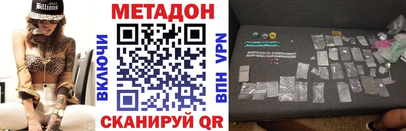 купить  сайты  Андреаполь  МЕТАДОН methadone 