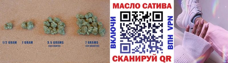 купить  цена  Андреаполь  Дистиллят ТГК жижа 